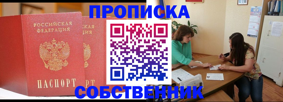 найти адрес прописки в Камешково